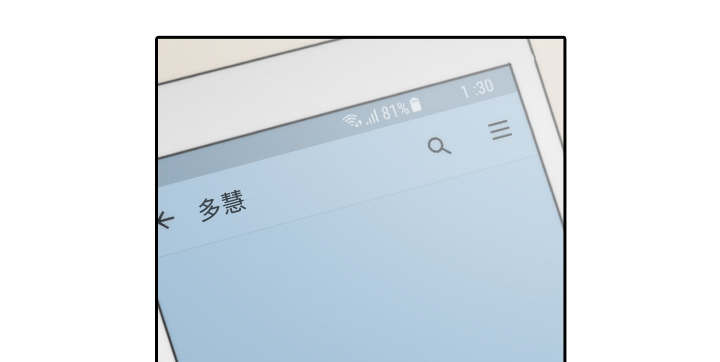 金手指漫画,第92章：讯息2图