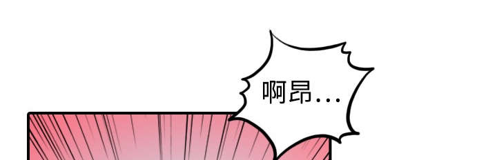 金手指漫画,第27章：奇怪的穴位5图