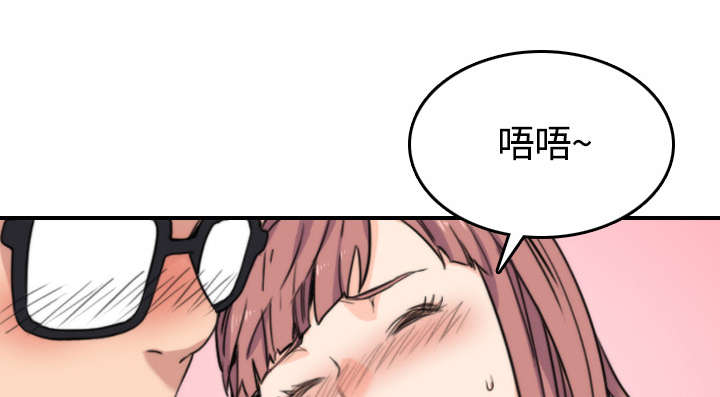 金手指电影梁朝伟漫画,第57章：如愿以偿5图