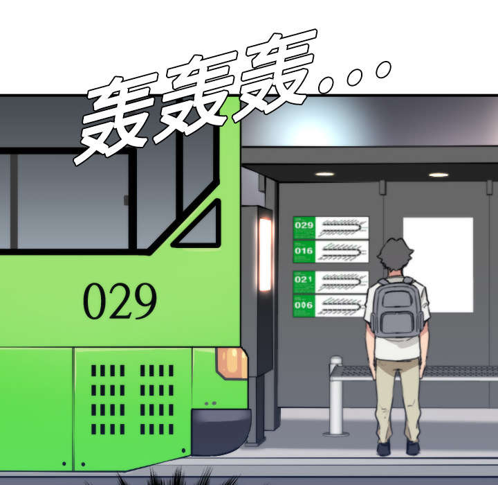 金手指漫画,第11章：请客1图