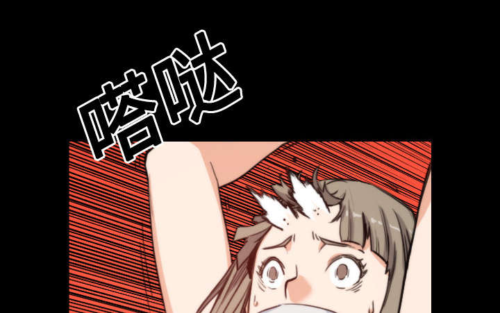 金手指漫画,第44章：想法3图