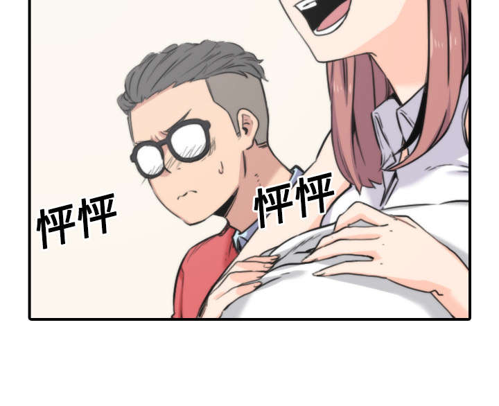 金手指电影梁朝伟漫画,第56章：动手3图