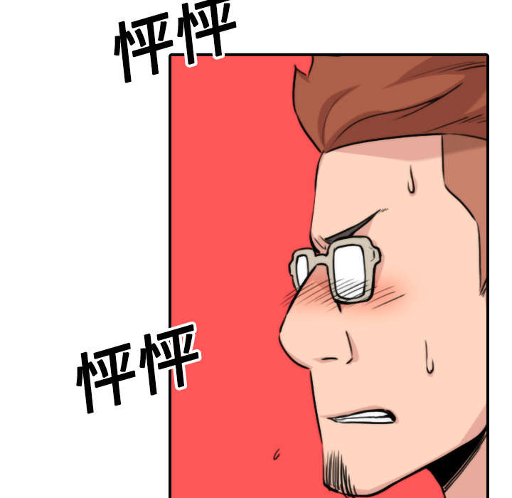 金手指漫画,第37章：偷看3图