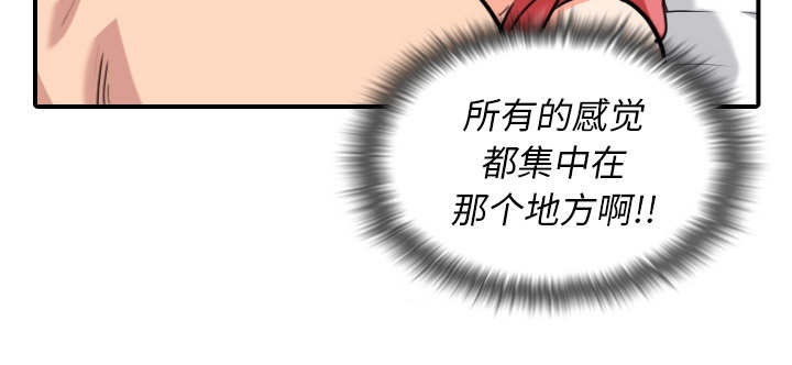 金手指电影梁朝伟漫画,第94章：对峙1图