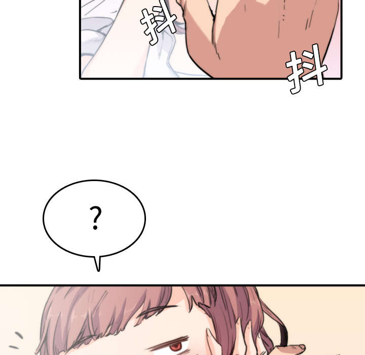 金手指漫画,第14章：摘项链5图