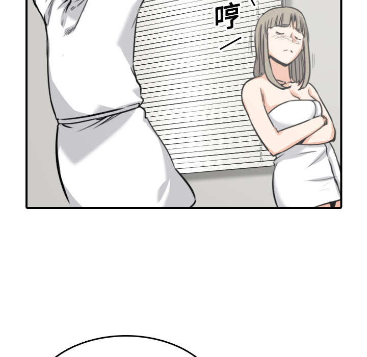 金手指漫画,第28章：决心4图