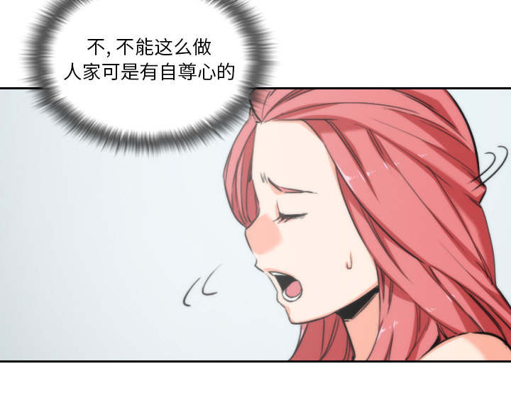 金手指图片漫画,第92章：讯息2图