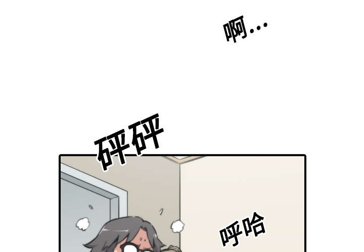 金手指图片漫画,第47章：东宇失联3图