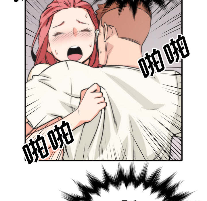 金手指图片漫画,第91章：想要拥有你3图