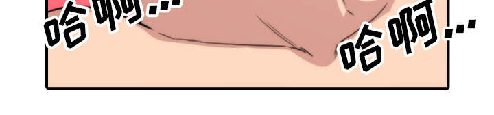 金手指电影梁朝伟漫画,第95章：初次使用2图