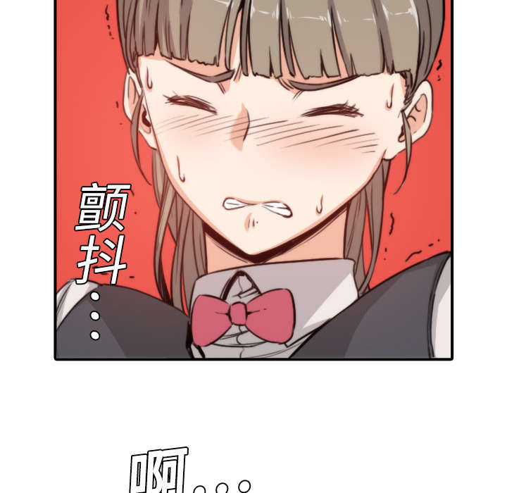 金手指漫画,第12章：你离不开我的1图