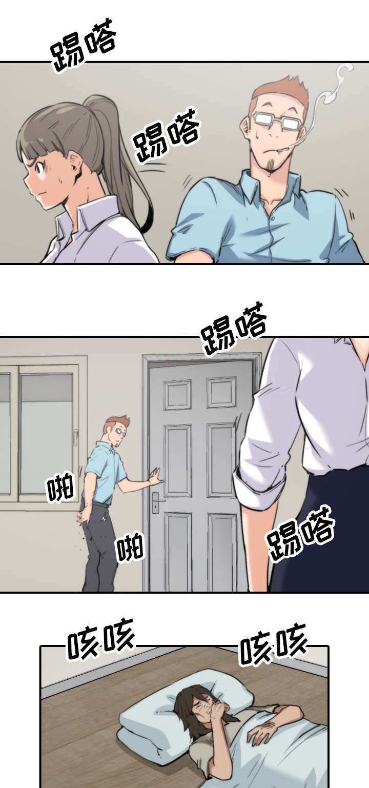金手指电影完整版漫画,第76章：大限1图