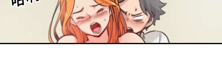 金手指最新消息漫画,第33章：按摩1图