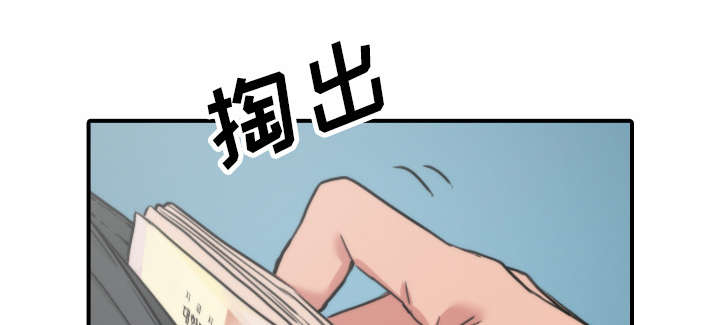 金手指电影梁朝伟漫画,第82章：复仇计划2图