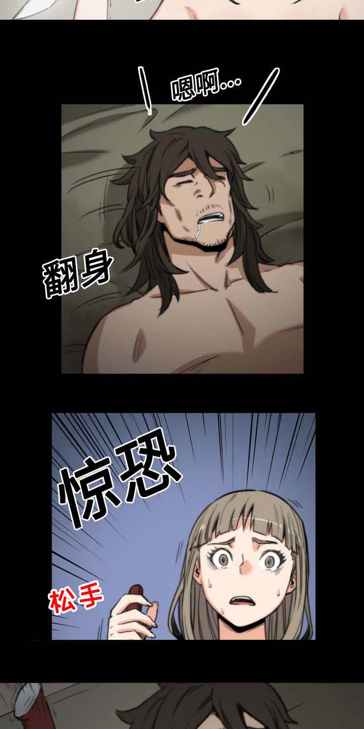 金手指漫画,第46章：逃离1图