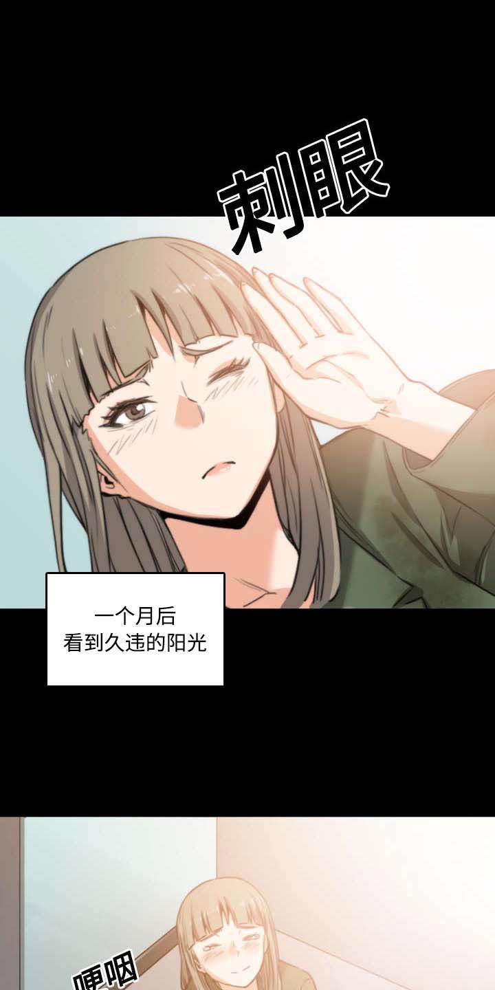 金手指漫画,第46章：逃离4图