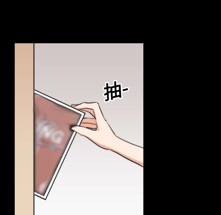 金手指电影漫画,第42章：释放欲望3图
