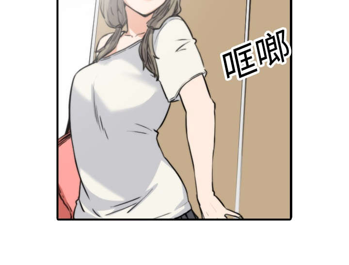 金手指漫画,第23章：攻陷2图