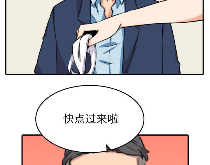 金手指漫画,第90章：新招数5图