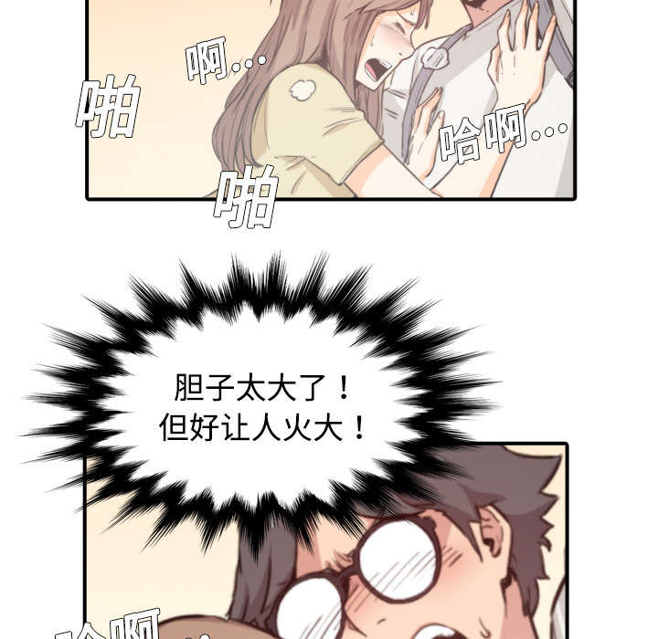 金手指电影梁朝伟漫画,第10章：20分钟4图