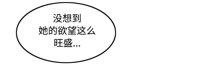 金手指股王漫画,第36章：流浪汉1图