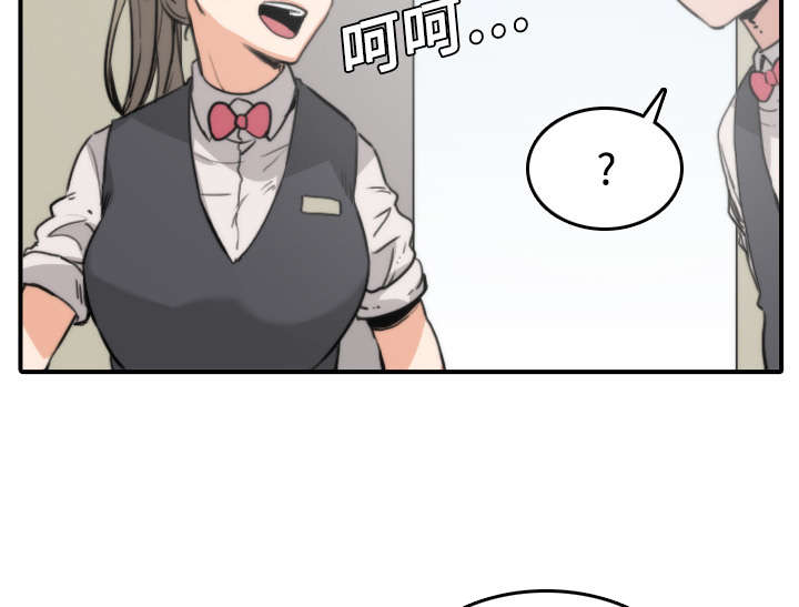 金手指漫画,第13章：倾诉5图