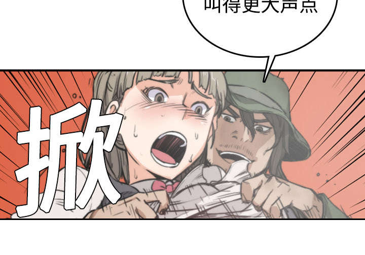 金手指漫画,第12章：你离不开我的1图