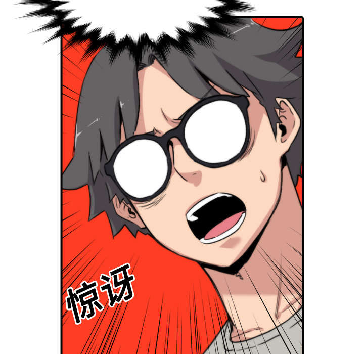 金手指最新消息漫画,第47章：东宇失联2图