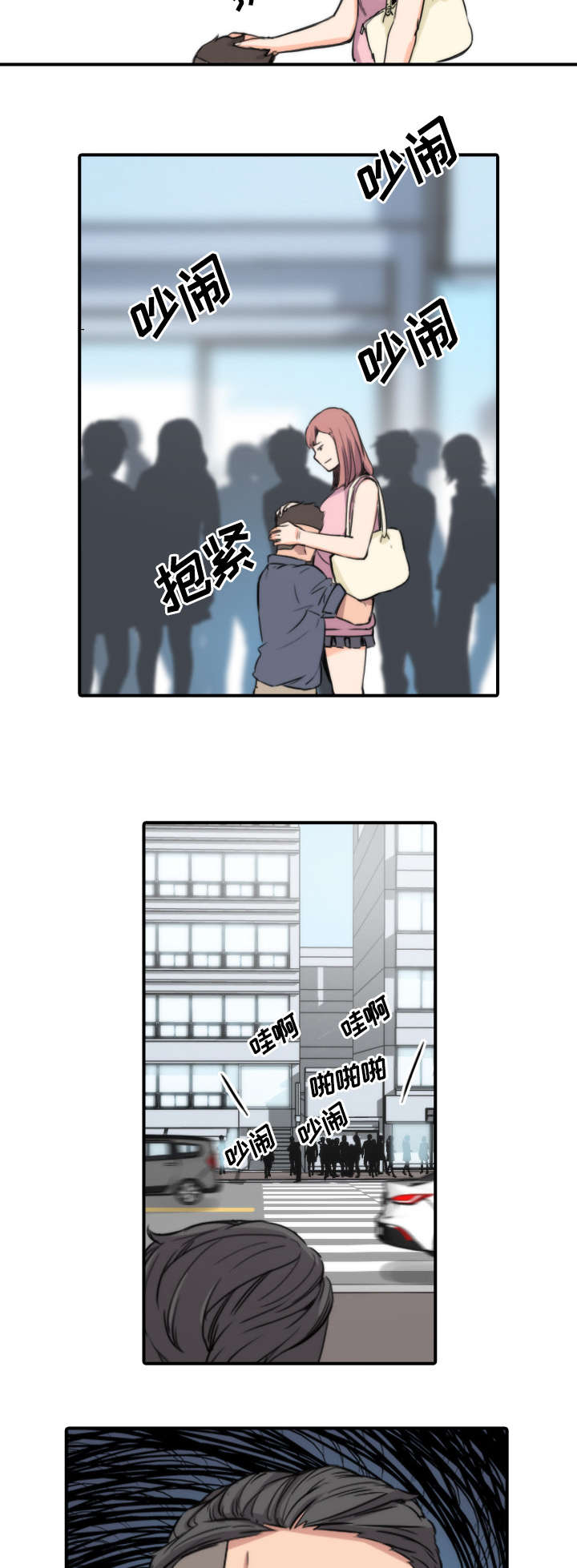 金手指电影梁朝伟漫画,第60章：龙民1图