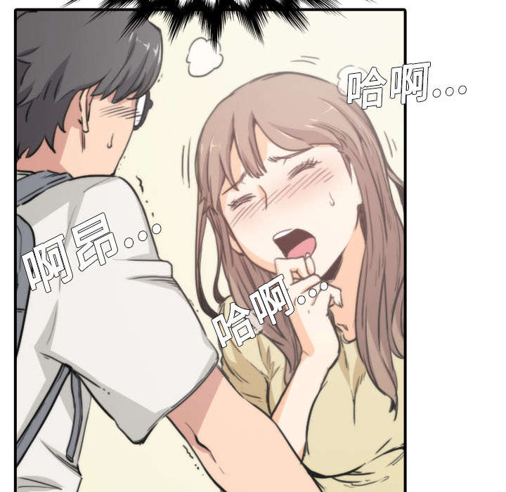 金手指最新消息漫画,第9章：实验2图