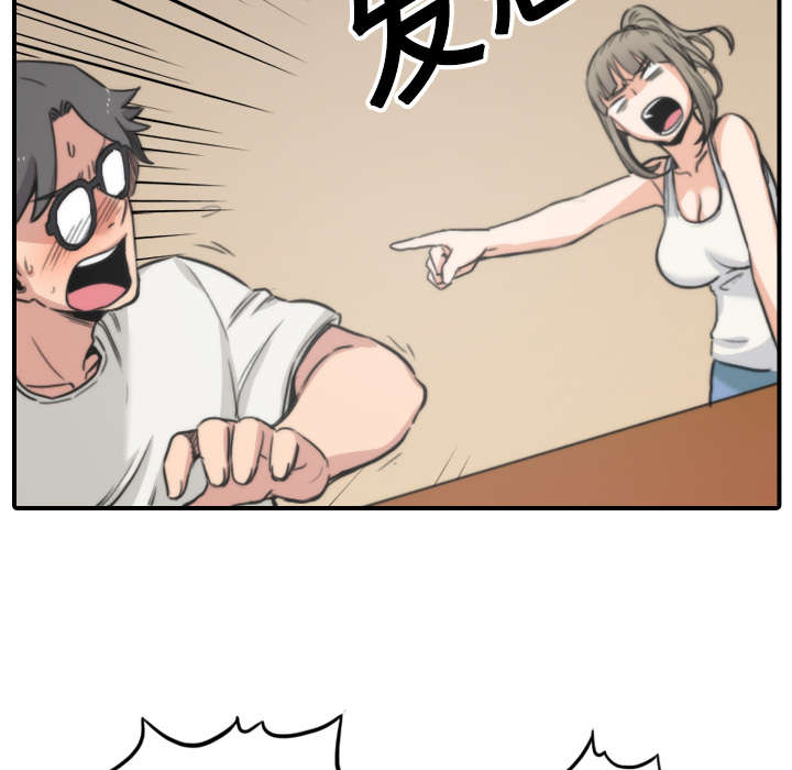 金手指漫画,第38章：生气4图