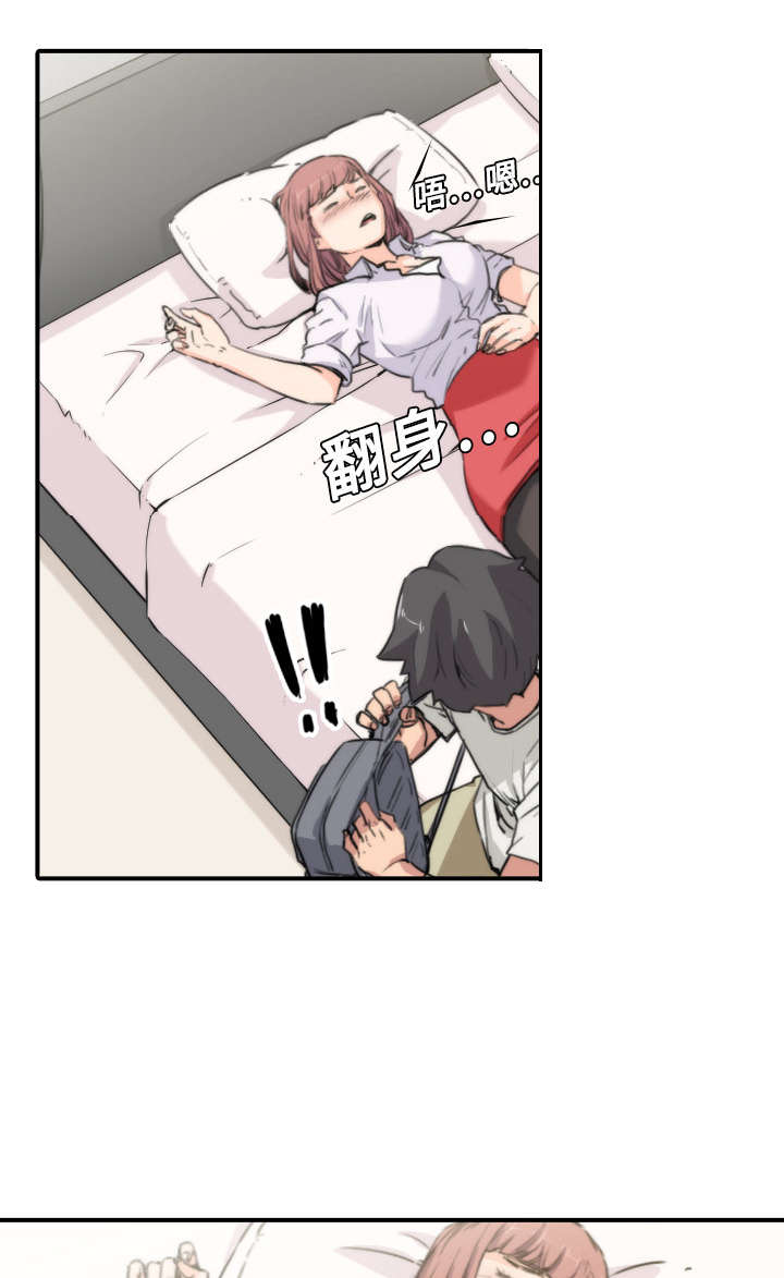 金手指漫画,第16章：机会4图