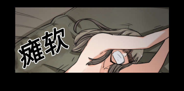 金手指漫画,第44章：想法4图