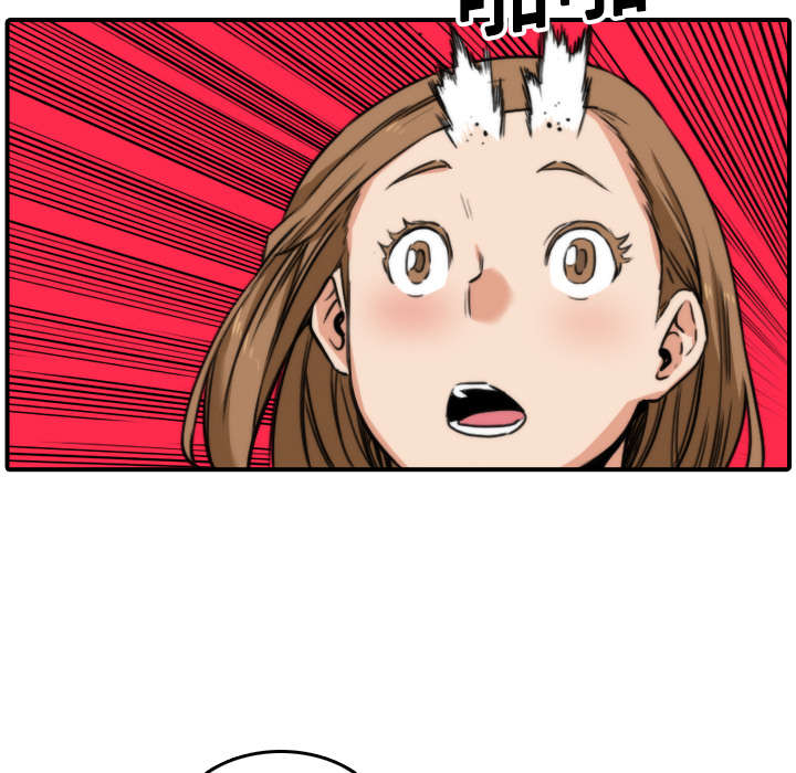 金手指最新消息漫画,第40章：下手4图