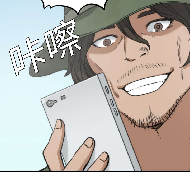 金手指最新消息漫画,第20章：进阶者5图