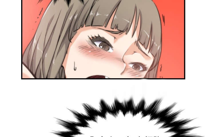 金手指漫画,第27章：奇怪的穴位1图