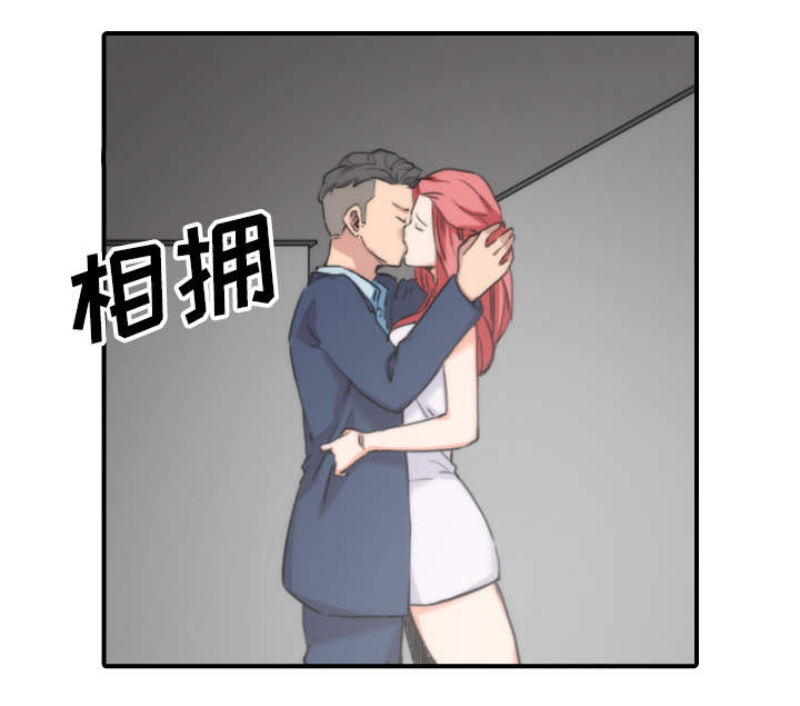 金手指最新消息漫画,第93章：看到你2图