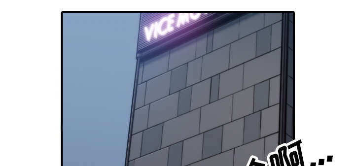 金手指漫画,第82章：复仇计划1图