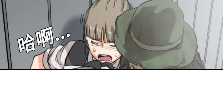 金手指漫画,第12章：你离不开我的1图