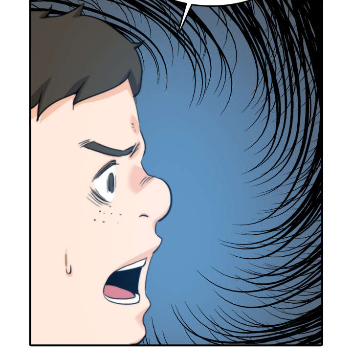 金手指电影梁朝伟漫画,第79章：迷惑心智1图