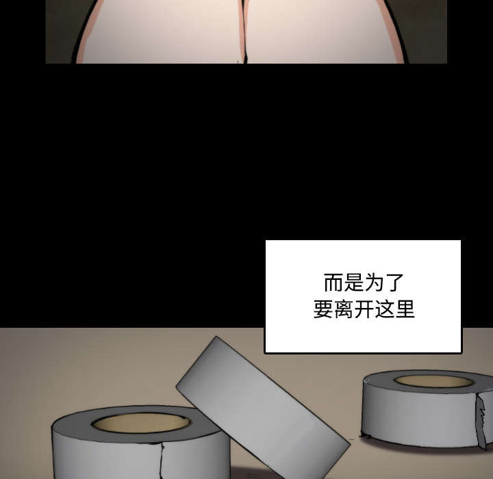 金手指漫画,第45章：副作用2图