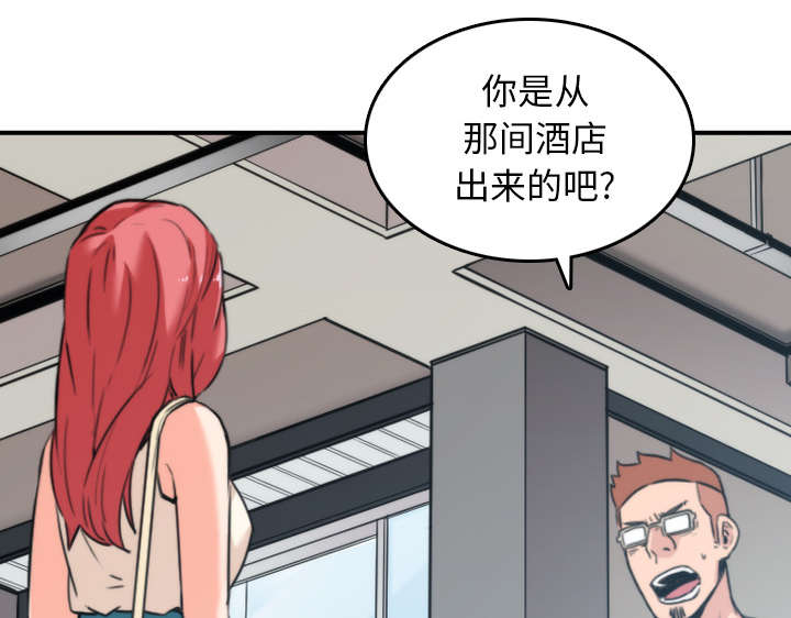金手指漫画,第83章：没有用2图