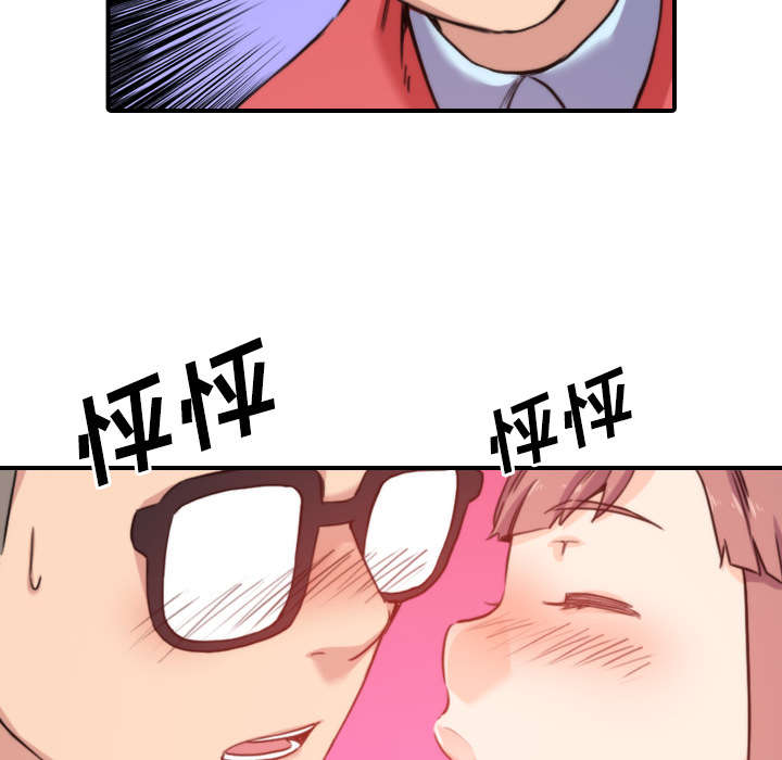 金手指漫画,第57章：如愿以偿4图