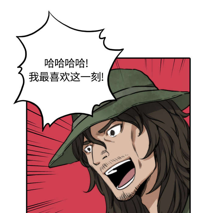 金手指最新消息漫画,第20章：进阶者1图