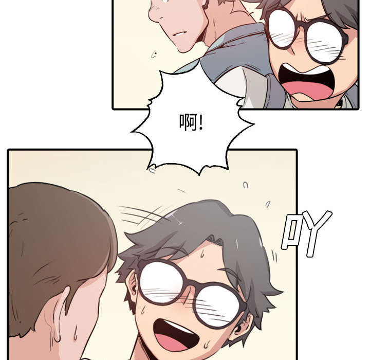 金手指电影梁朝伟漫画,第10章：20分钟4图