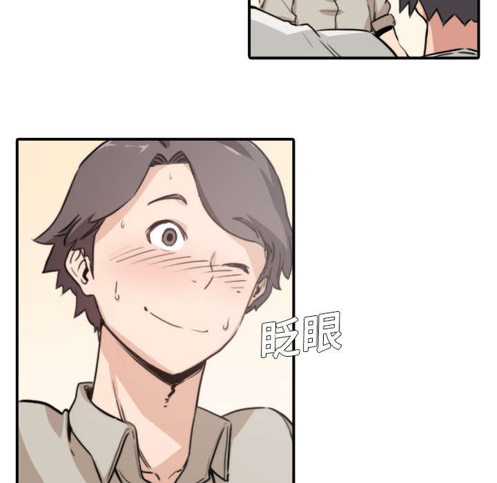 金手指电影梁朝伟漫画,第10章：20分钟4图