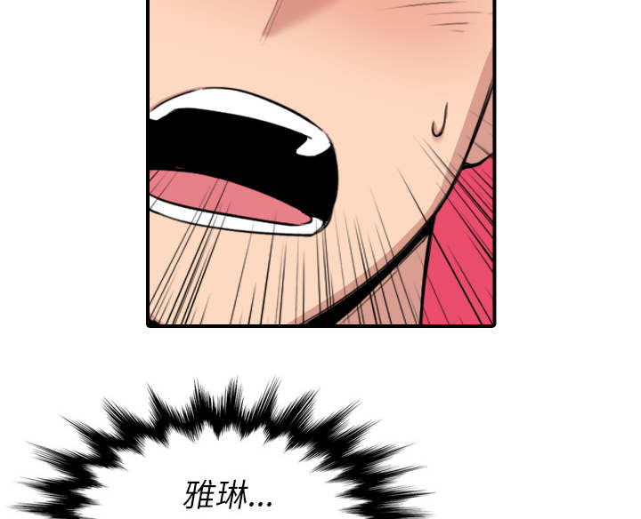 金手指图片漫画,第93章：看到你4图