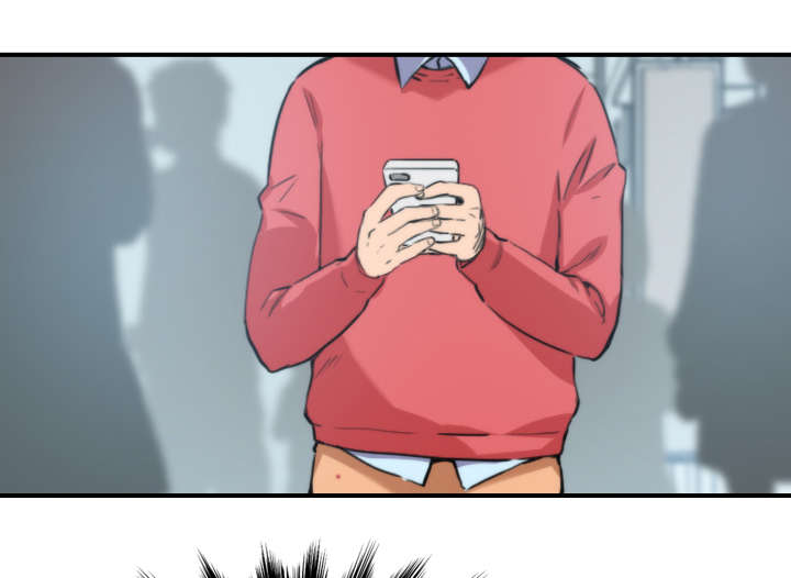 金手指漫画,第54章：不会是醉了吧1图