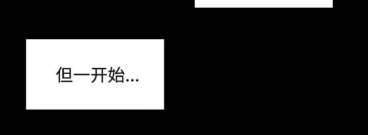 金手指漫画,第45章：副作用3图