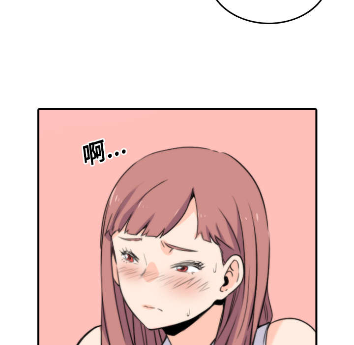 金手指最新消息漫画,第56章：动手2图